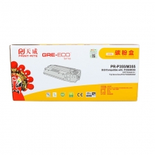 天威(PrintRite) PR-P355/M355E  4000页 商用装硒鼓带芯片 黑色