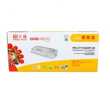 天威(PrintRite) PR-C7115A/EP-25E  2500页 商用装硒鼓 黑色