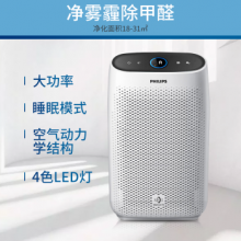 飞利浦（PHILIPS）AC1212/00 空气净化器 家用除甲醛 除雾霾 除过敏原