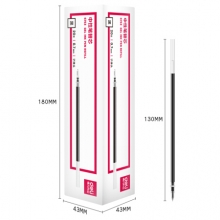 得力(deli)S753 0.7mm黑色子弹头中性笔笔芯 水笔签字笔替芯 20支/盒