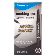 广博(GuangBo)JH9824D 小双头油性记号笔/粗细两用速干型 黑色12支/盒