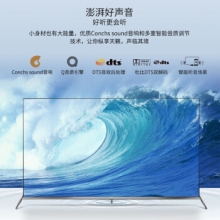 TCL 55C66 4K超高清网络电视机