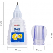 得力7200笔刷两用修正液(白) 12/盒/576/箱 （计价单位：瓶）