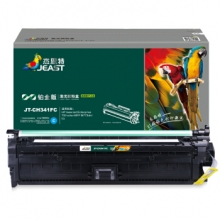 杰思特CE341A硒鼓JT-CH341FC铂金版适用惠普CE340A硒鼓大容量hp651A粉盒M775dn M775f M775z打印机硒鼓青色