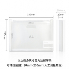 得力 72510 风琴包(透明)  13格A4竖款 330*235*20mm