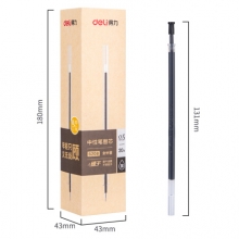得力 S208 考试速干中性笔替芯0.5mm全针管(黑) 20支/盒 （计价单位：支）