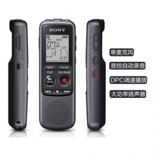 索尼（SONY）专业数码录音笔 ICD-PX240 4G 黑色 智能降噪可监听 支持音频线转录 适用商务学习采访取证