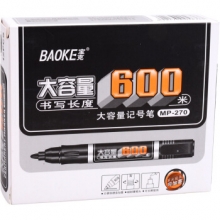 宝克 MP270记号笔（黑色））