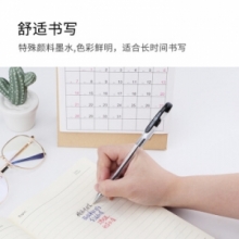 宝克 B36中油笔(0.5mm)（黑色） （计价单位：支）