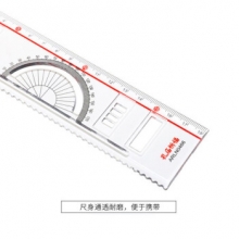 晨光 ARLN0466 孔庙祈福多功能涂卡尺18cm