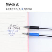 宝克 B35中油笔(1.0mm)（黑色） （计价单位：支）