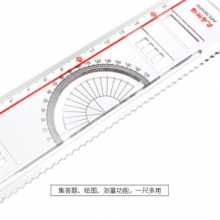 晨光 ARLN0466 孔庙祈福多功能涂卡尺18cm