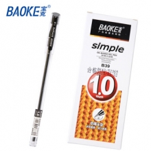 宝克 B40中油笔(0.7mm)（黑色） （计价单位：支）