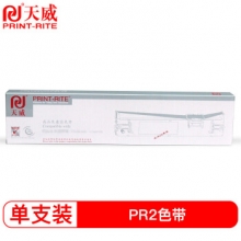 天威PR2色带芯 适用南天OLIVETTI PR2 PR2E PR2+存折打印机 专业装