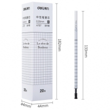 得力 A797 中性笔芯(黑) 20支/盒 （计价单位：支）