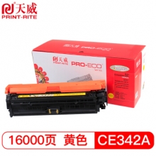 天威 CE342A 黄色通用硒鼓 专业装 适用于惠普 700 color MFP M775dn M775f M775z 打印机通用硒鼓 带