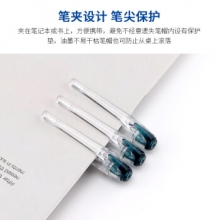 宝克 PC1798中性笔(0.3mm)（黑色） （计价单位：支）