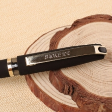 宝克 PC2328中性笔(0.5mm)（黑色) （计价单位：支）