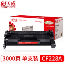 天威 HP-M403/M427(CF228A)-黑色通用硒鼓带芯片 专业装 适用于惠普M403n/M403B/M403dn MFP427dw/MFP427fdn/MFP427fdw