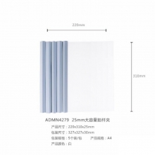 晨光 ADMN4279 25mm大容量抽杆夹 混色  5个/盒