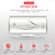 美的 F100-21A1(机械) 电热水器 二级能效