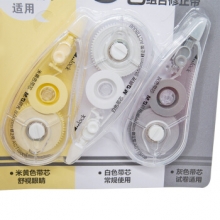 晨光 ACT18008 8m修正带三色 3支/卡