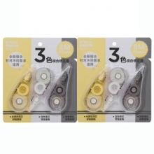 晨光 ACT18008 8m修正带三色 3支/卡