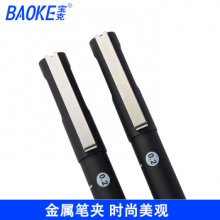 宝克 BK700绘图针管笔(0.8mm)（黑色） （计价单位：支）