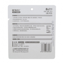 晨光 ACT18008 8m修正带三色 3支/卡