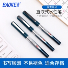 宝克 BK115直液式水性笔(0.5mm)（黑色） （计价单位：支）