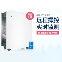 布鲁雅尔(Blueair)  680i  适用面积: 52㎡ (含)-90㎡ (含) 空气净化器 白色