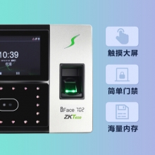 中控智慧 ZKTeco  iFace702+BS人脸指纹混合识别考勤机 高速打卡机模块