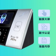 中控智慧（ZKTeco）IFACE701 面部/射频卡 混合验证考勤机