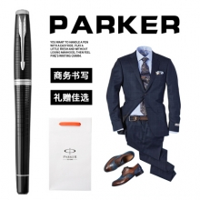 派克 PARKER 2016都市 乌木黑格子纹 宝珠笔135×12MM 黑色 （计价单位：支）