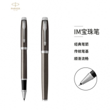 派克（PARKER）IM系列 金属灰白夹 签字笔/宝珠笔