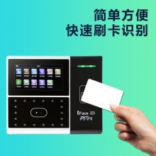 中控智慧（ZKTeco）IFACE301 面部/射频卡 混合验证考勤机