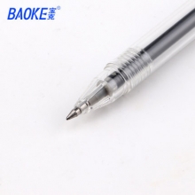 宝克PC2908中性笔