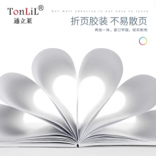 通立莱（Tonlil） A5 40页 软皮胶装笔记本  10本/包 （计价单位：本）