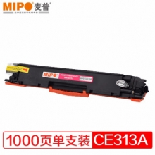 麦普CE311A硒鼓 适用惠普1025粉盒硒鼓 M175a M275A 126A硒鼓 LBP7010 【蓝色】1支硒鼓（1000页）