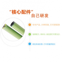 麦普202A CF500A硒鼓大容量 适用HP惠普COLOR M254dw M254nw M280 【黄色】1支硒鼓（1200页）