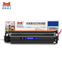 扬帆耐立 CF230A粉盒 适用惠普HP M203d M203dn m203dw M227fdw M227sdw MFP M227d M227fdn黑色-商专版