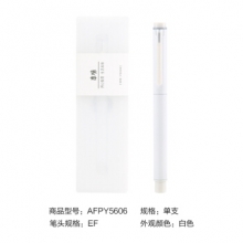 晨光  AFPY5606 文具本味金属钢笔学生练字办公用品签字笔 礼盒装 单支 0.3mm