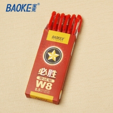 宝克(BAOKE) W8 中性笔 红色笔杆学生办公必胜鸿运考试笔黑色笔芯0.5mm 黑色 （计价单位：支）