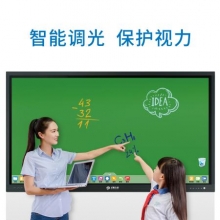 FITOUCH 75寸教学触摸互动一体机FIT-TVI75H6A（I5)