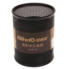 可得优 BT-02 圆形冲孔笔筒