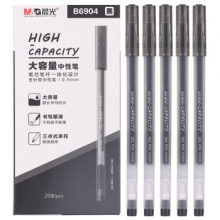 晨光  AGPA6904 金属质感中性笔0.5mm 陶瓷珠签字笔/水笔/签字笔 （计价单位：支）