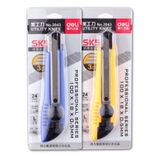 得力（deli）2043 大号美工刀