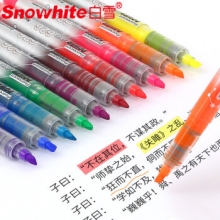 白雪（snowhite）莓色 学生直液式荧光笔标记笔 糖果色套装彩色记号笔文具用品小清新粗细线划重点 PVP-626 （计价单位：支）