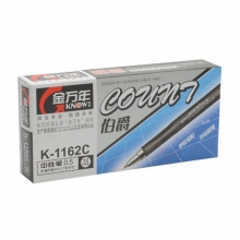 金万年  K-1162C  伯爵钢夹漆杆0.5MM子弹配RS07系列芯拔帽-黑色