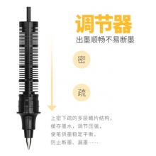 白雪 T26 速干中性笔直液式走珠笔 0.5mm 黑色 （计价单位：支）